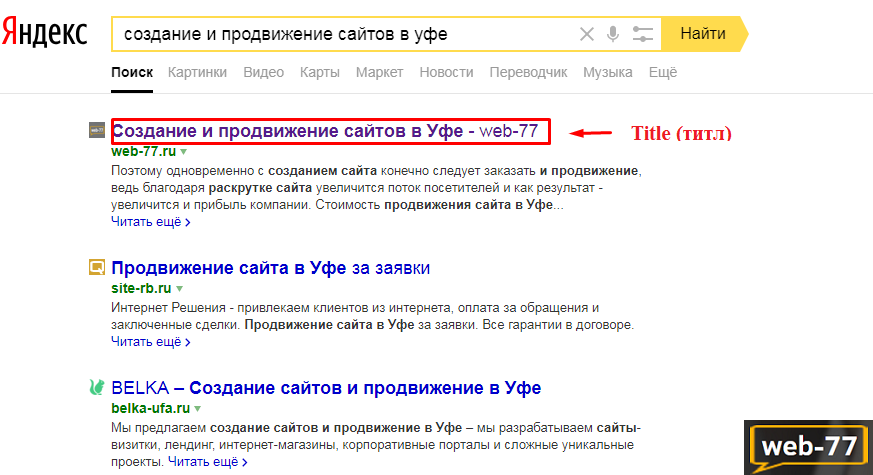Title страниц Title страниц