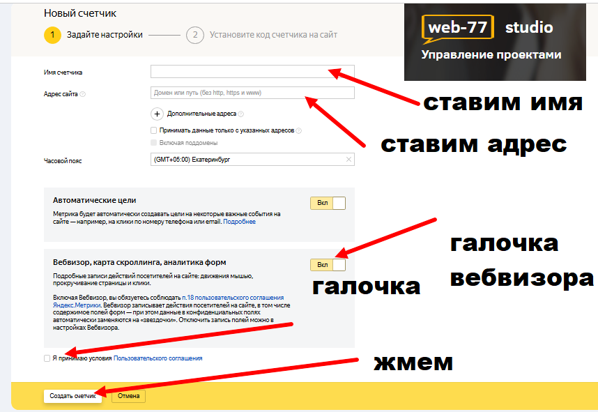 метрика