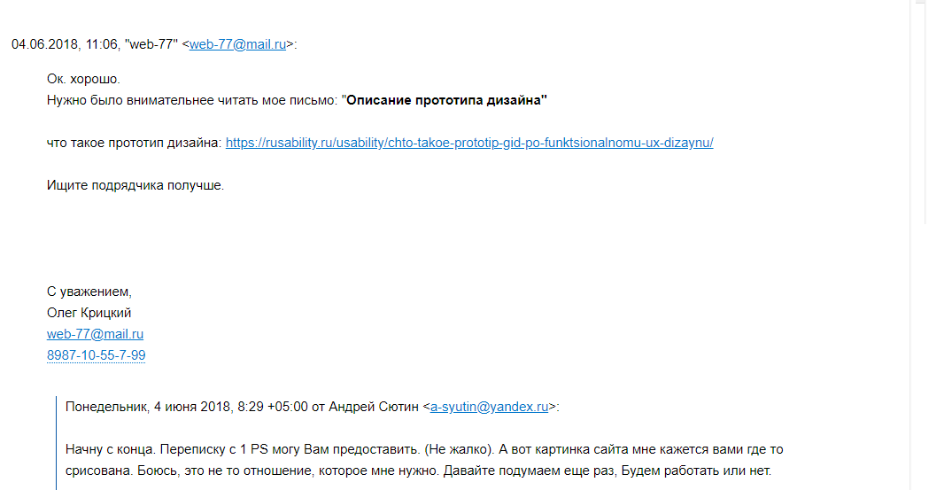 http://transsafety.ru