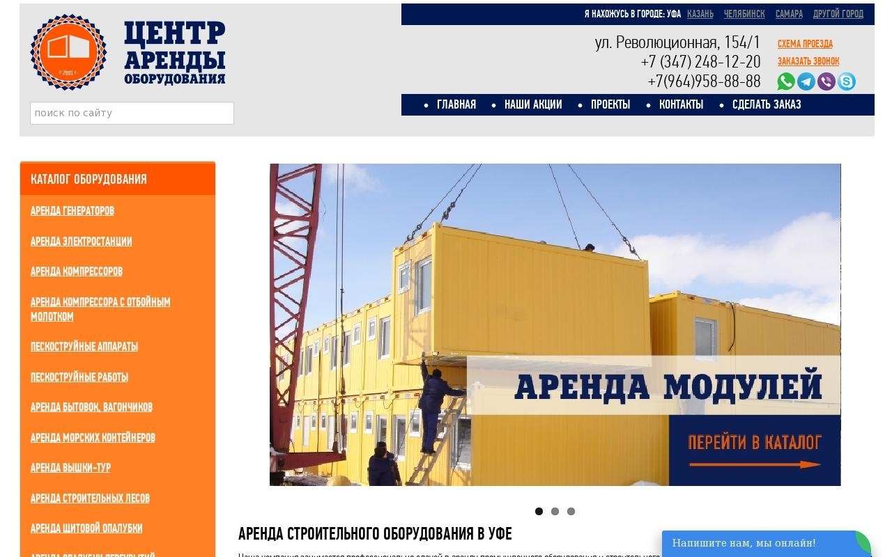 Портфолио работ веб студии