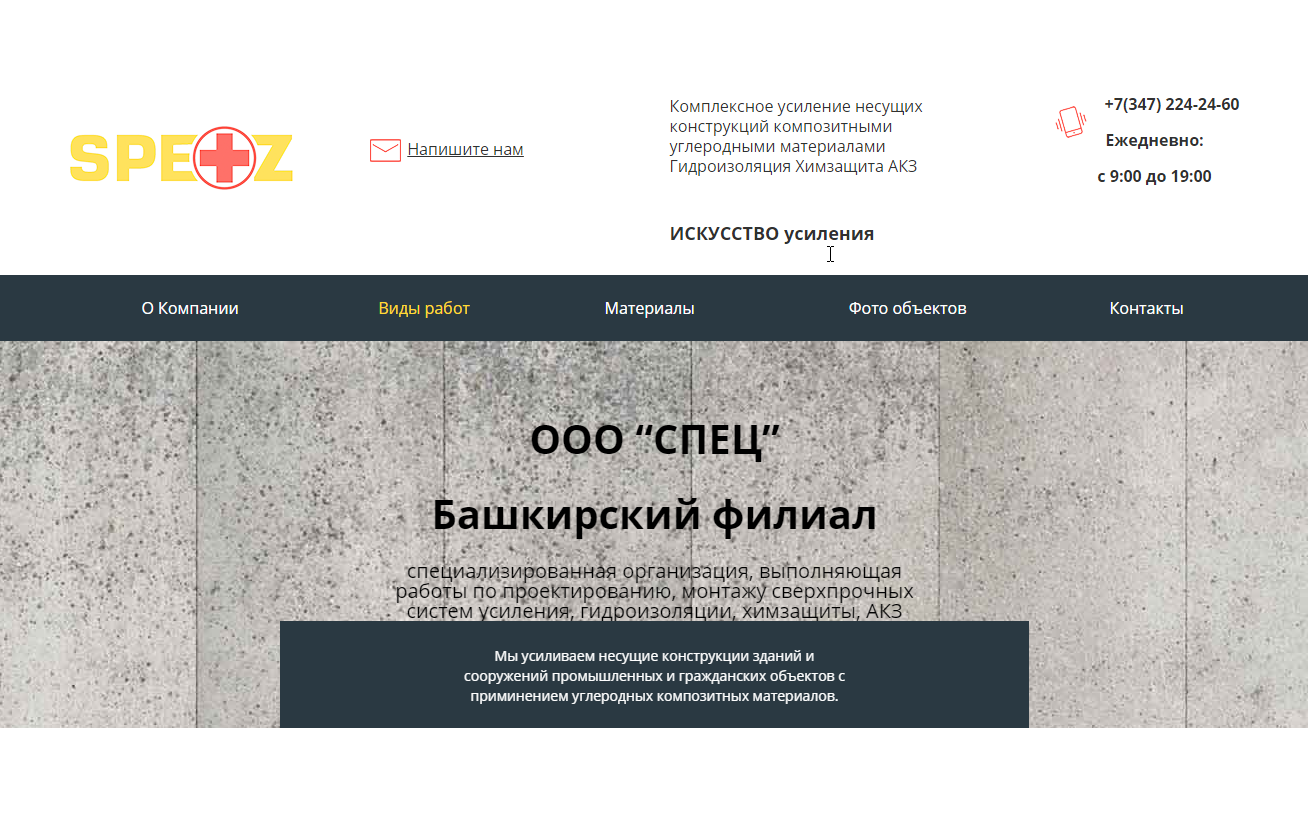 Портфолио работ веб студии