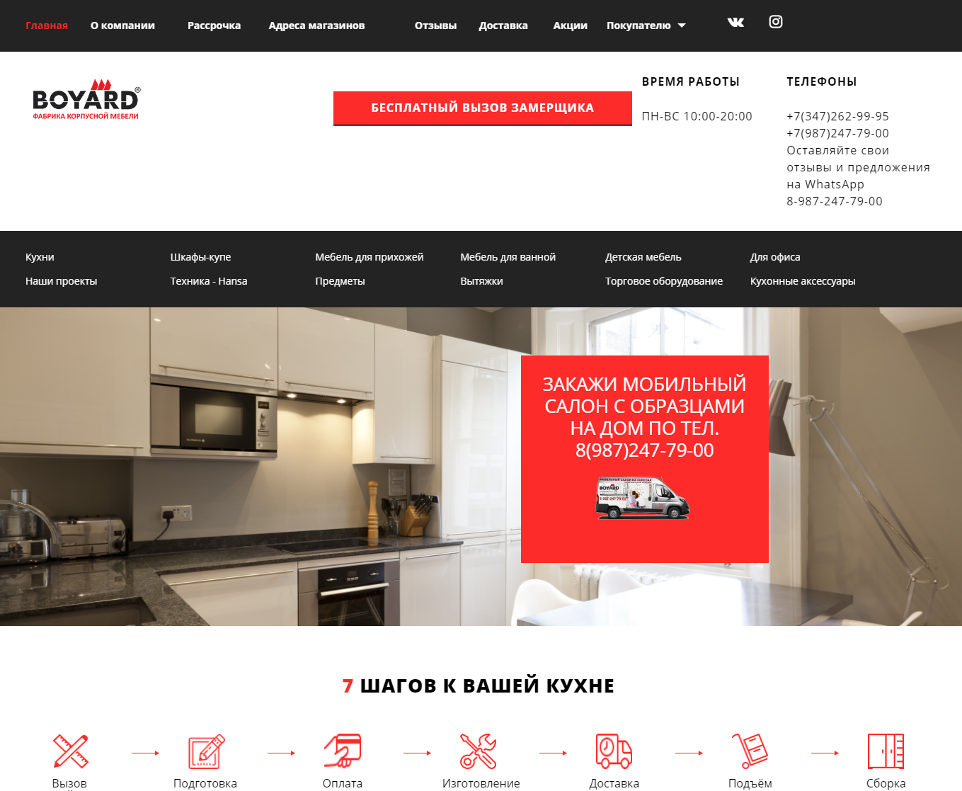 Портфолио работ веб студии