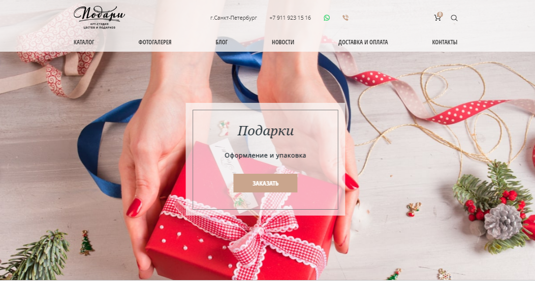 Портфолио работ веб студии